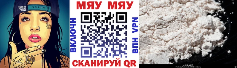 Где купить наркотики Усть-Кут ГАШИШ Вейп ТГК Меф Канабис КОКАИН А ПВП