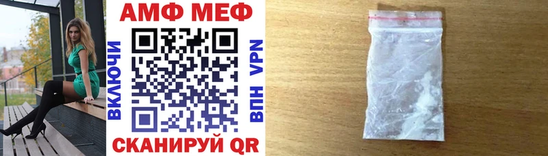 Амфетамин VHQ Усть-Кут