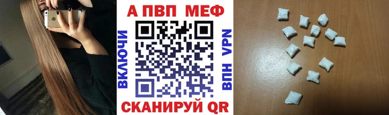 наркошоп  Усть-Кут  APVP VHQ 