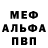 Метадон белоснежный Alex KZY