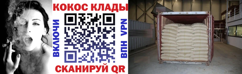 цены Усть-Кут COCAIN 98%