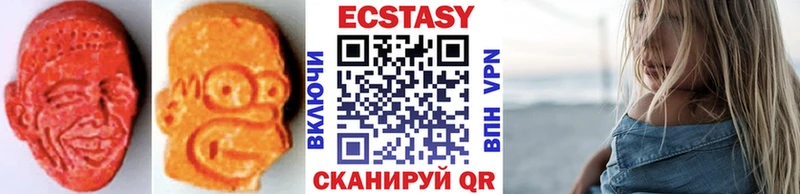 ЭКСТАЗИ Cube  где купить наркоту  Усть-Кут 