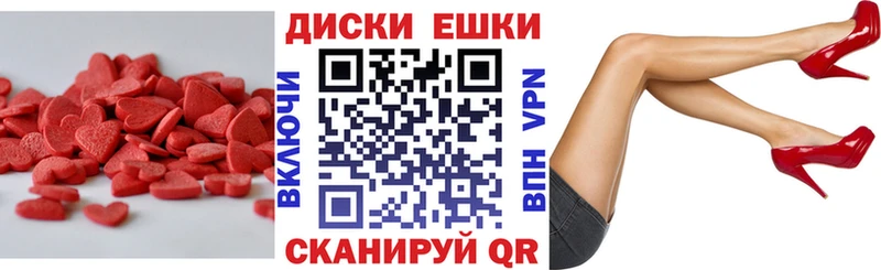 Экстази 99% Усть-Кут
