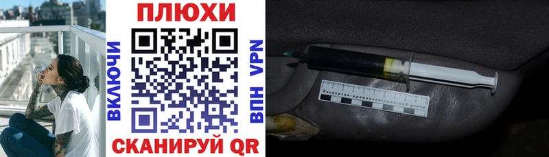 ГАШ Изолятор  Усть-Кут 