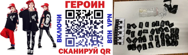 ГЕРОИН гречка купить Усть-Кут