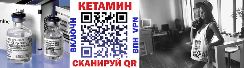 Кетамин VHQ  мориарти какой сайт  Усть-Кут  где продают  