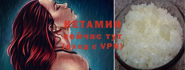 стафф Беломорск