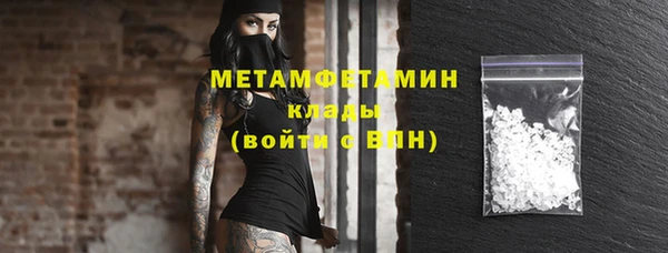 прущие крисы Белокуриха