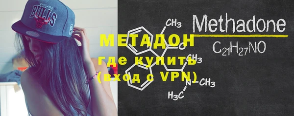 стафф Беломорск