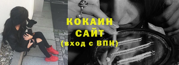стафф Беломорск