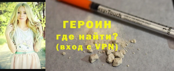 бутик Богородицк