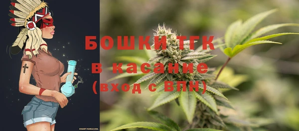 стафф Беломорск