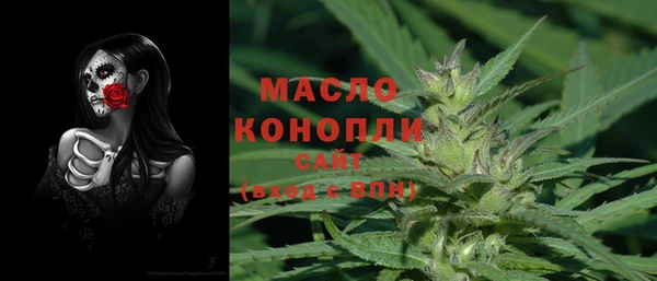стафф Беломорск