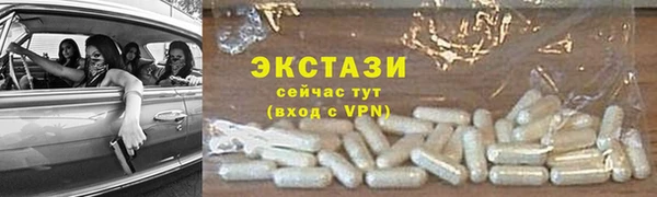 стафф Беломорск