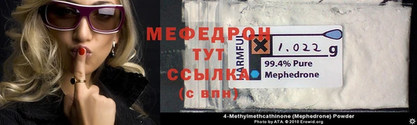 гашик Белоозёрский