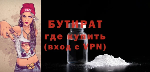 прущие крисы Белокуриха