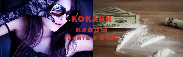 стафф Беломорск