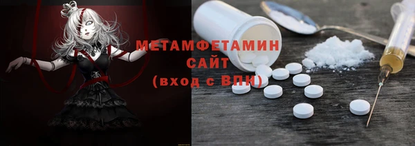 стафф Беломорск