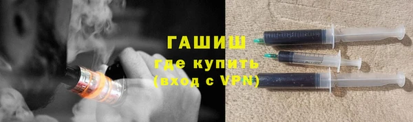гашик Белоозёрский