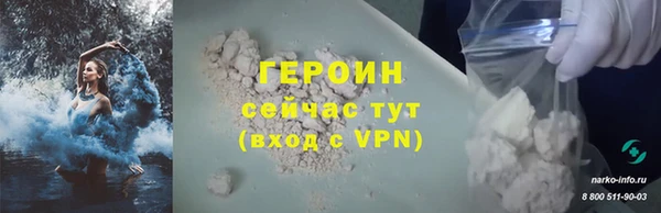 прущие крисы Белокуриха