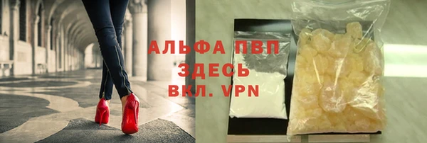 стафф Беломорск
