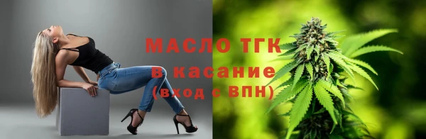 стафф Беломорск
