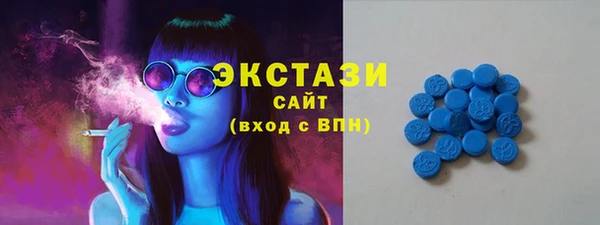 прущие крисы Белокуриха