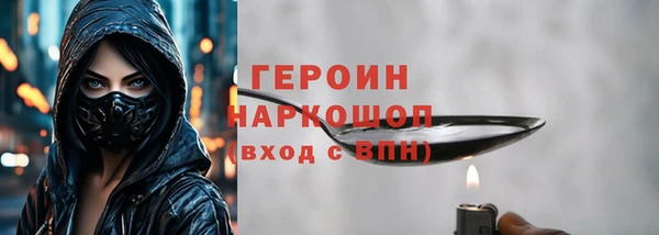 стафф Беломорск