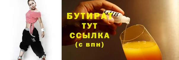 стафф Беломорск