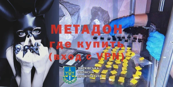 прущие крисы Белокуриха