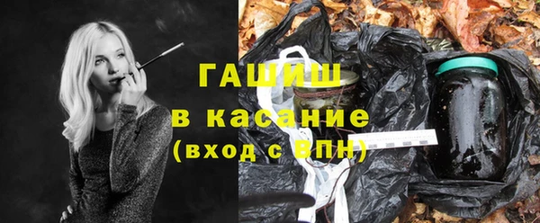 гашик Белоозёрский