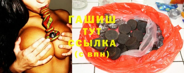 стафф Беломорск