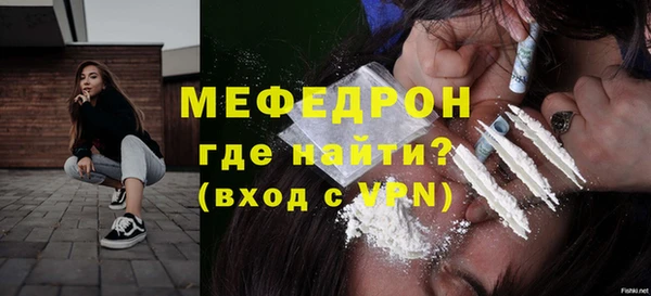 прущие крисы Белокуриха