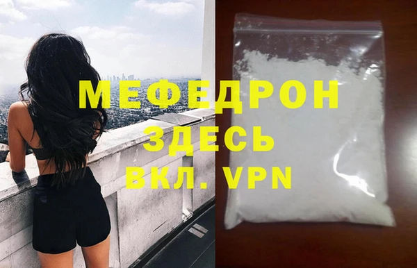 стафф Беломорск