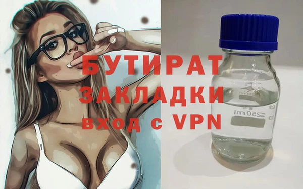 стафф Беломорск