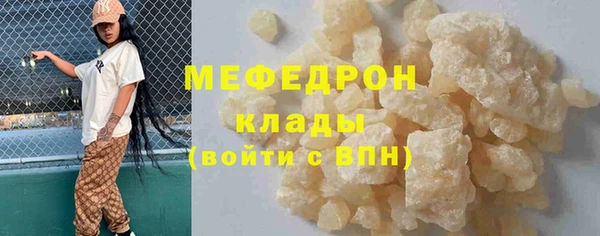 прущие крисы Белокуриха