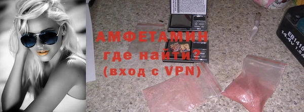 прущие крисы Белокуриха