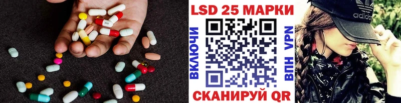 LSD-25 экстази кислота  Усть-Кут 