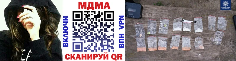 МДМА кристаллы  кракен зеркало  Усть-Кут  цены наркотик 