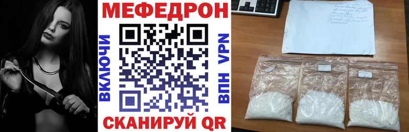 МЕФ VHQ  Усть-Кут 