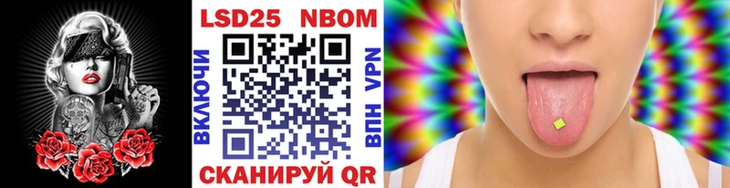 Марки N-bome 1500мкг  Усть-Кут 