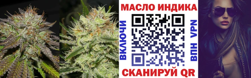 OMG рабочий сайт  Усть-Кут  Дистиллят ТГК Wax 